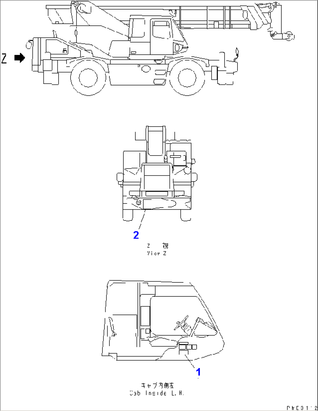 CHASSIS FRAME (PLATE GROUP) (WITH RETARDER)