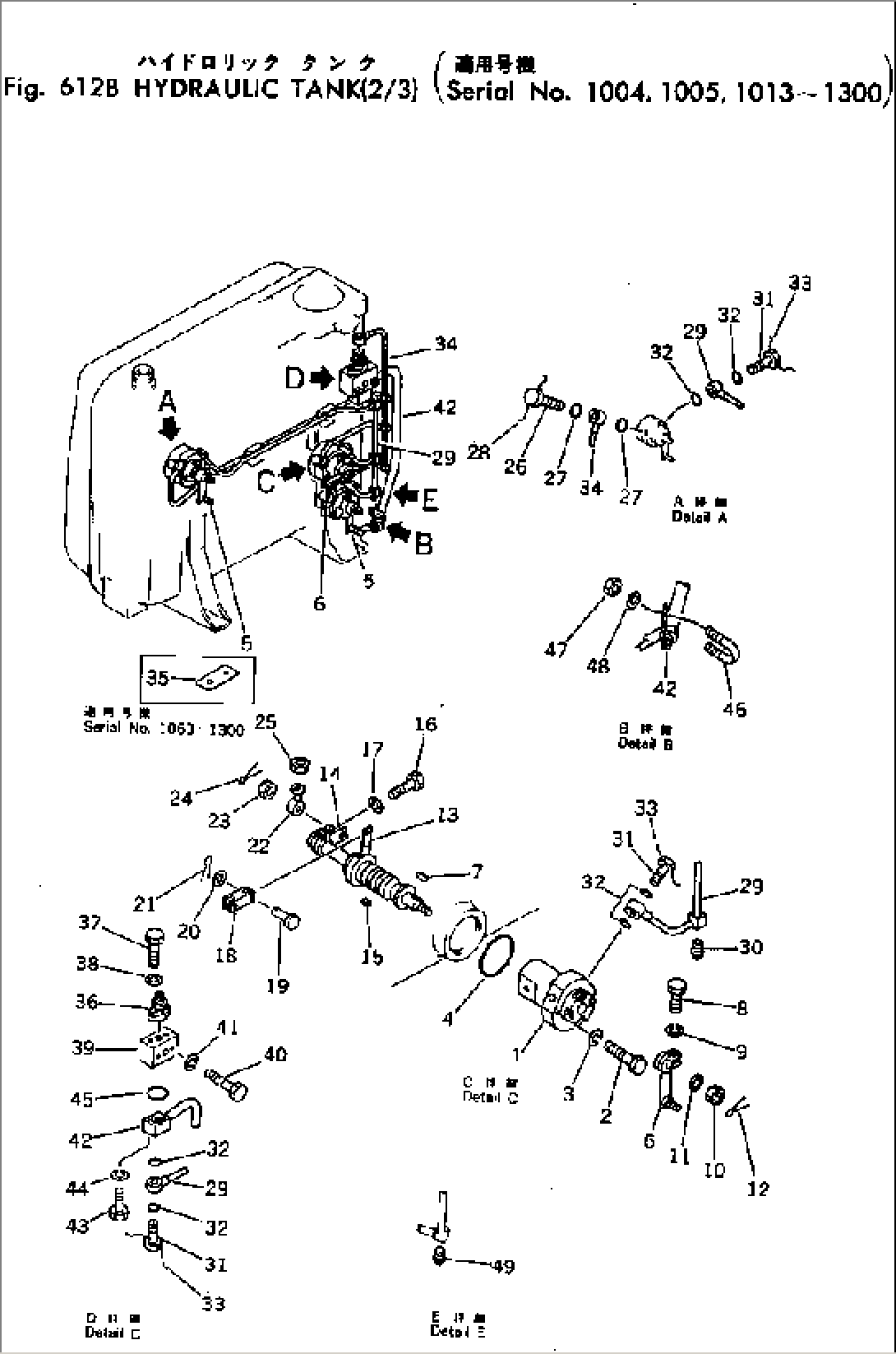HYDRAULIC TANK (2/3)(#1013-1300)