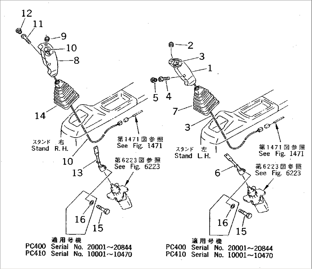KNOB AND LEVER¤ L.H. AND R.H. (FOR WRIST CONTROL)(#20609-)
