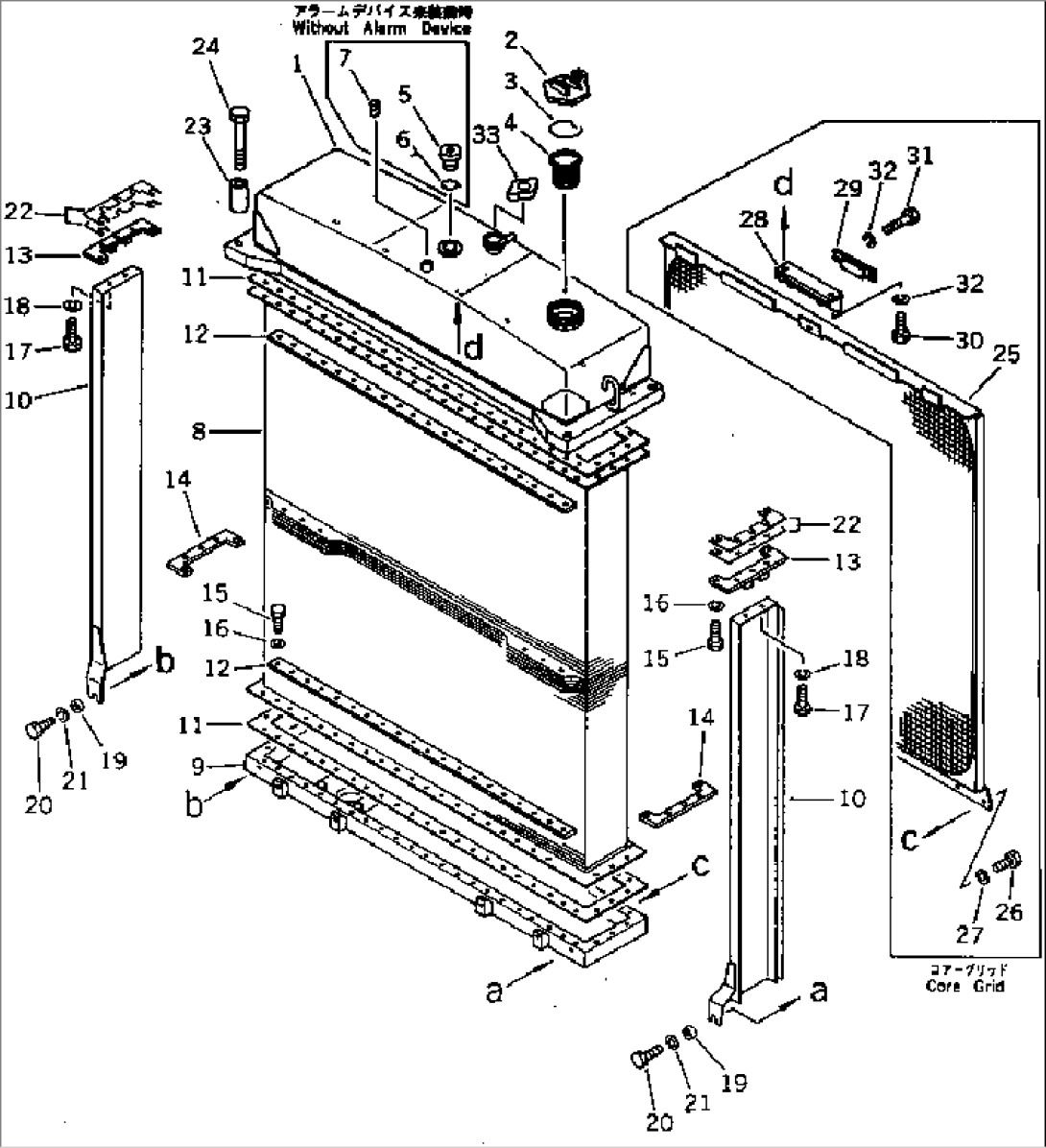 RADIATOR