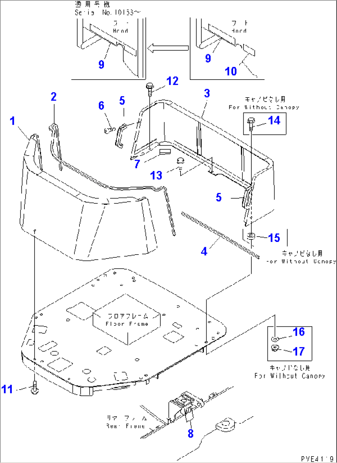 FLOOR GUARD (WITHOUT CAB)