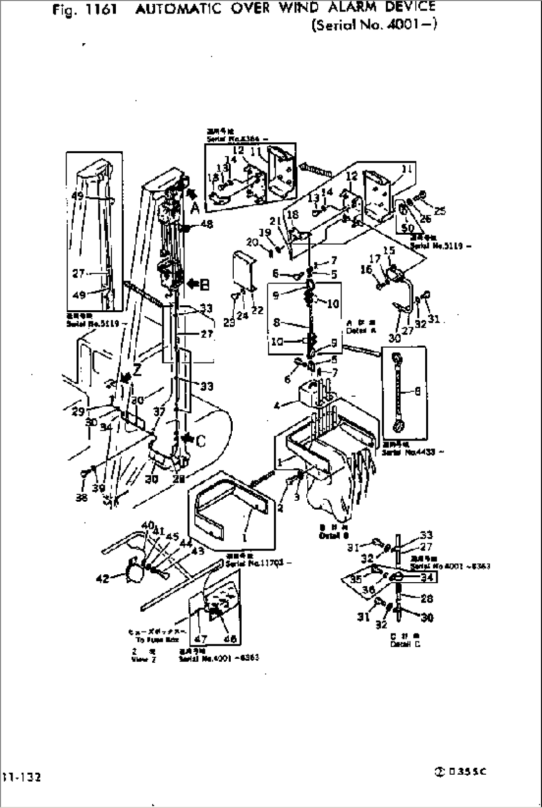 AUTOMATIC OVER WIND ALARM(#4001-)