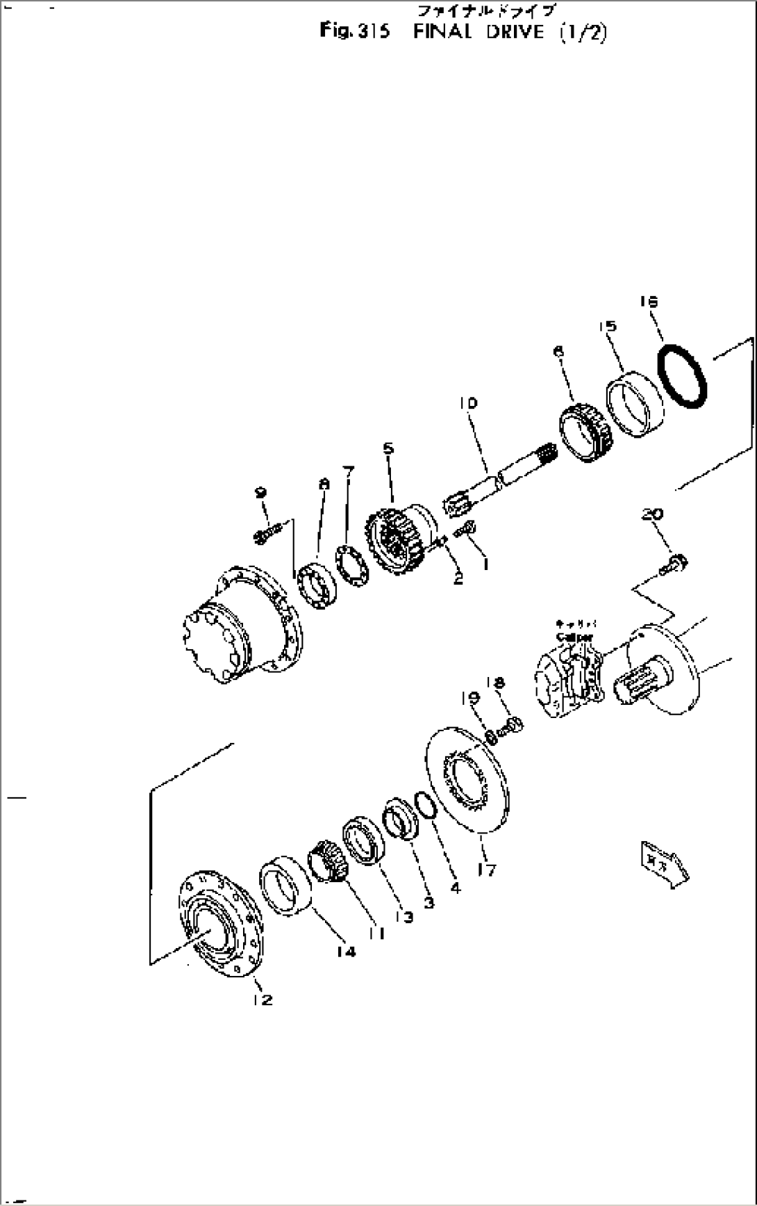 FINAL DRIVE (1/2)(#10001-)