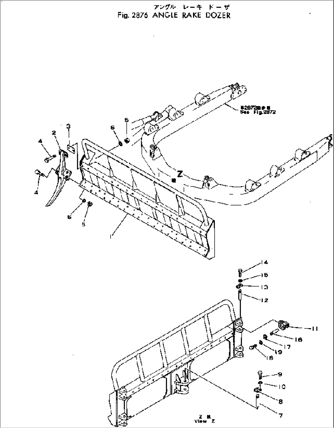 ANGLE RAKE DOZER