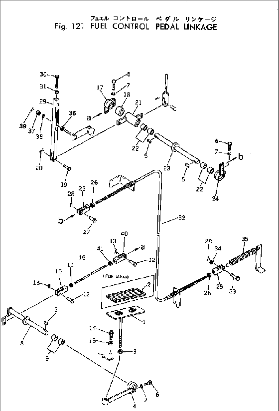 FUEL CONTROL PEDAL LINKAGE