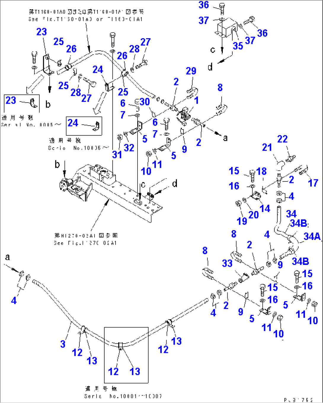 WATER LINE (CHASSIS SIDE)