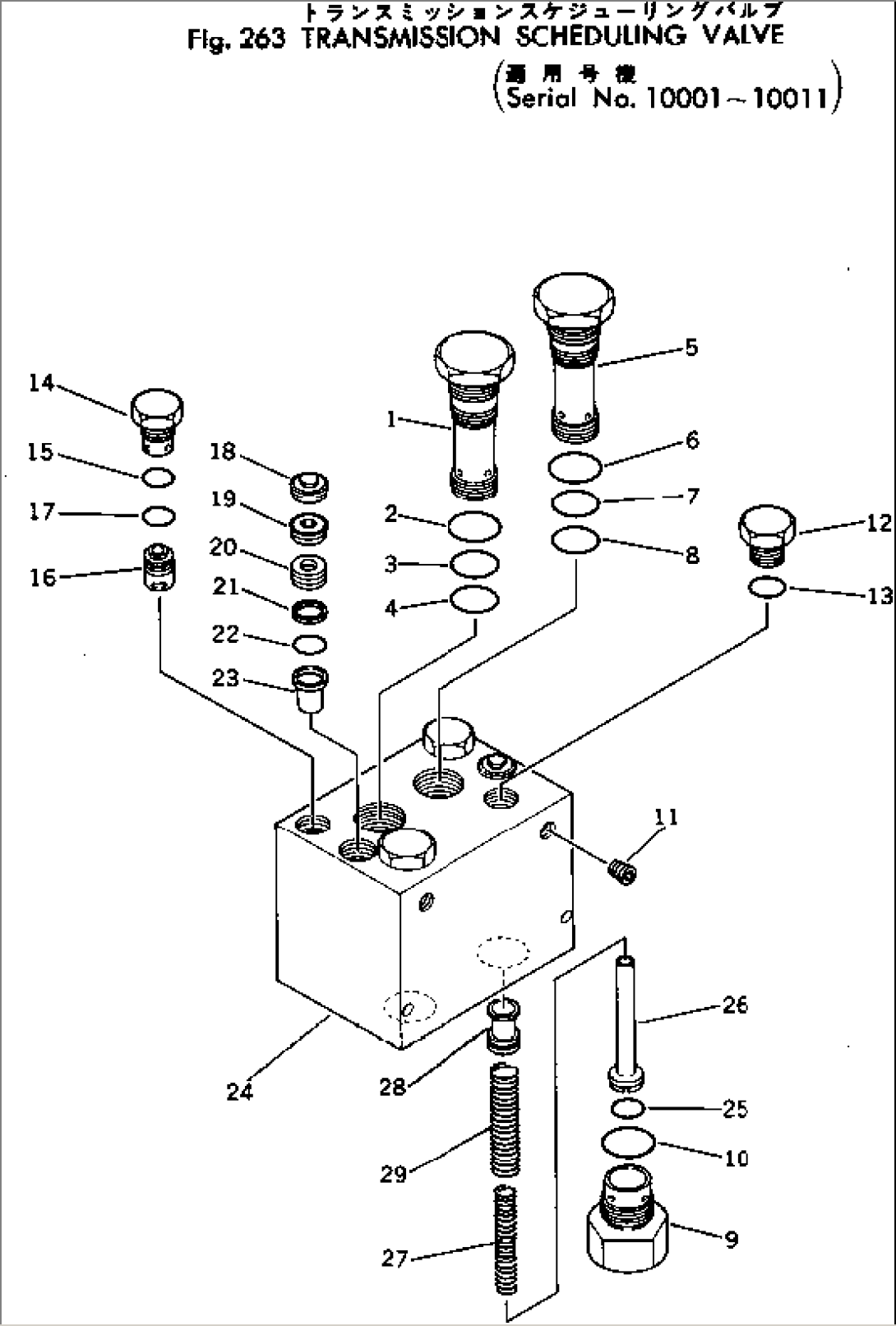 TRANSMISSION SCHEDULING VALVE