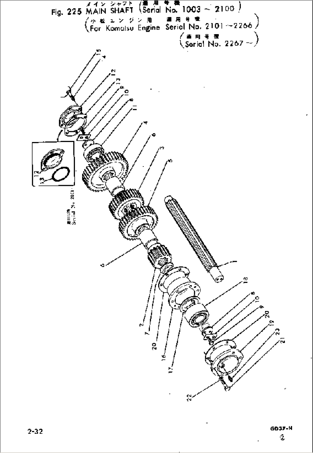 SLIDING MESH TRANSMISSION MAIN SHAFT