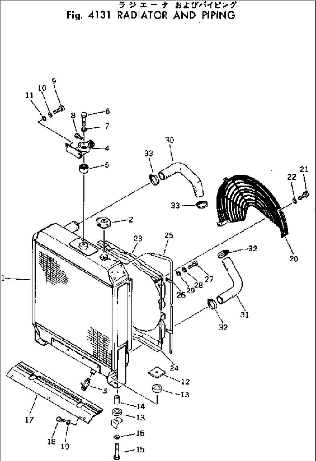 RADIATOR AND PIPING