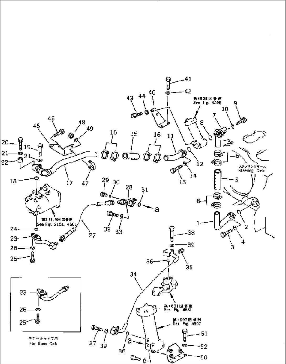 STEERING PIPING(#50001-50979)