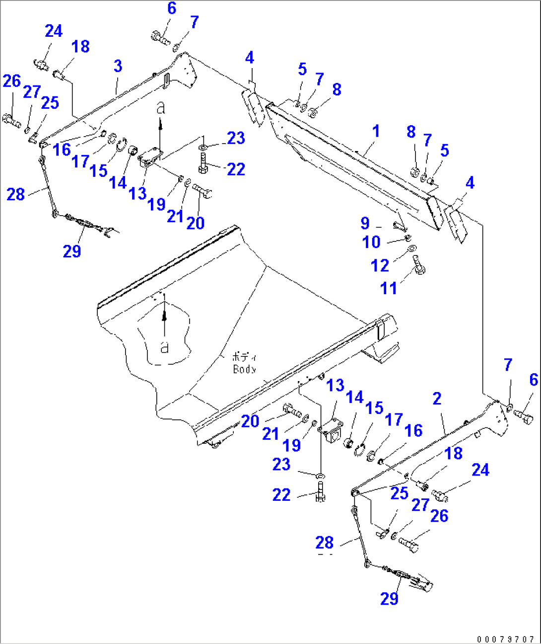 TAIL GATE(#2219-)