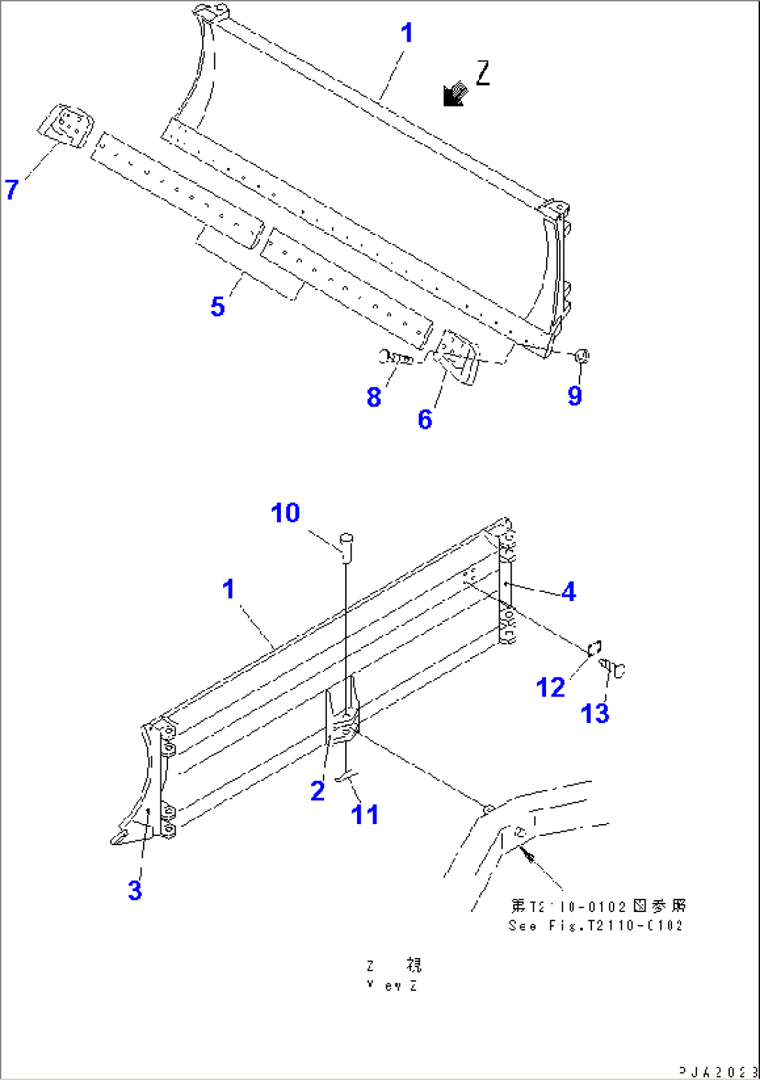 ANGLE BLADE (REINFORCED)