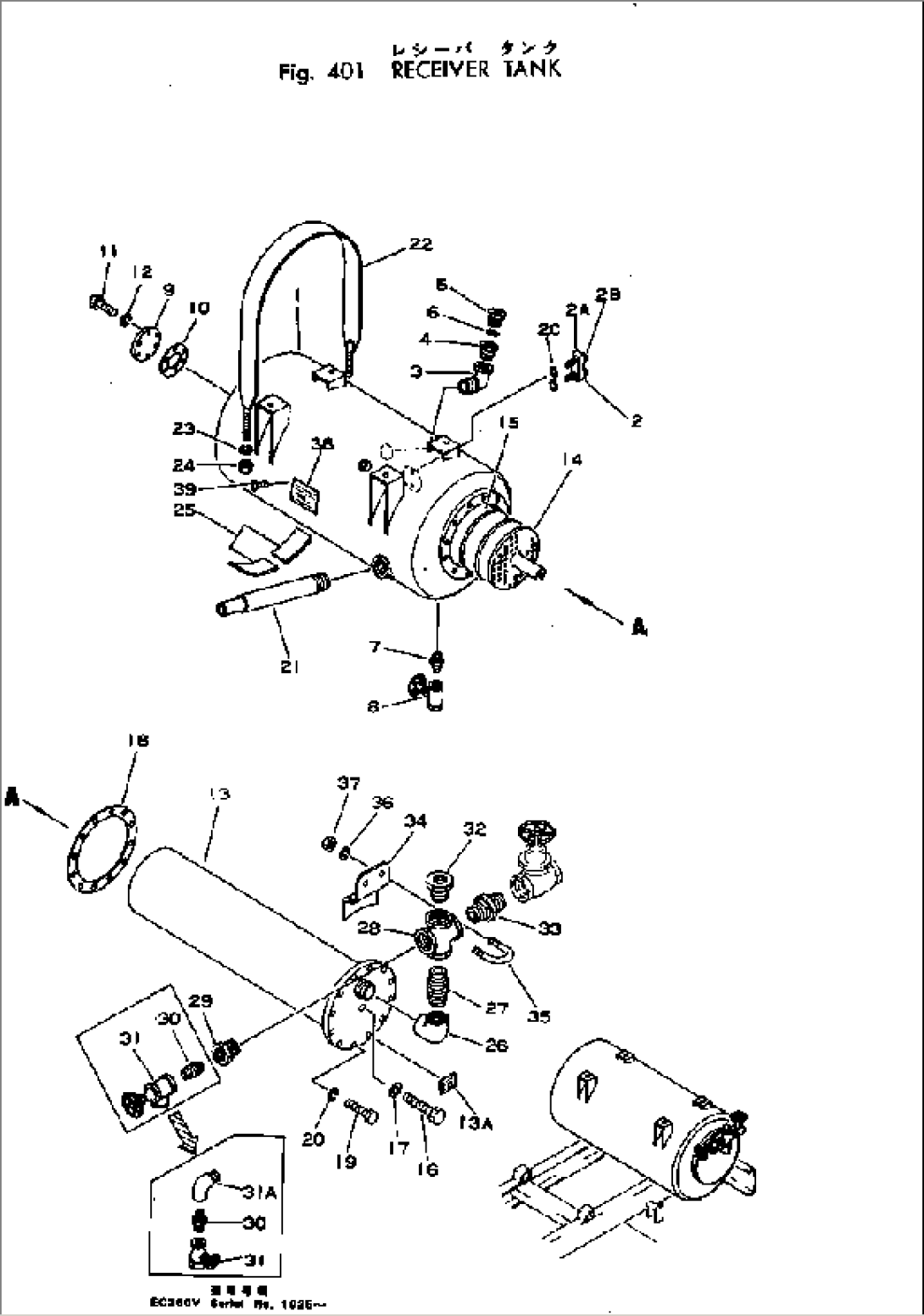 RECEIVER TANK