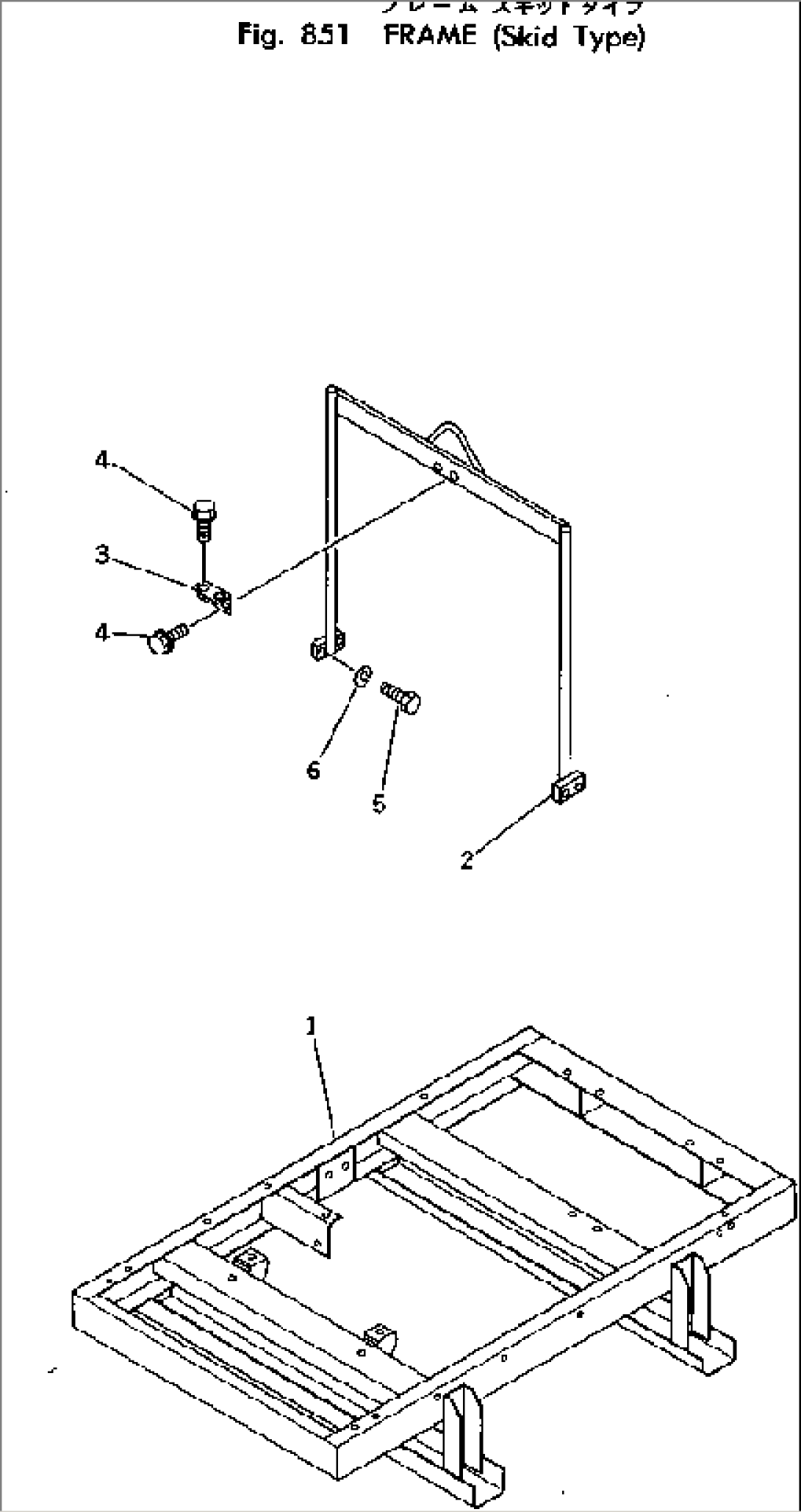 FRAME (SKID TYPE)