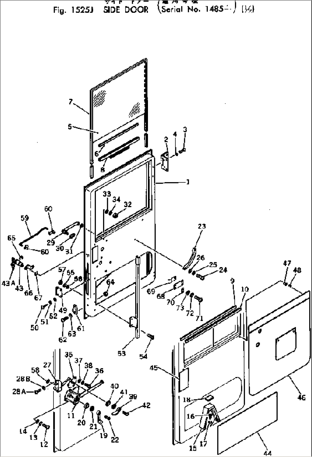 SIDE DOOR (1/2)(#1485-)