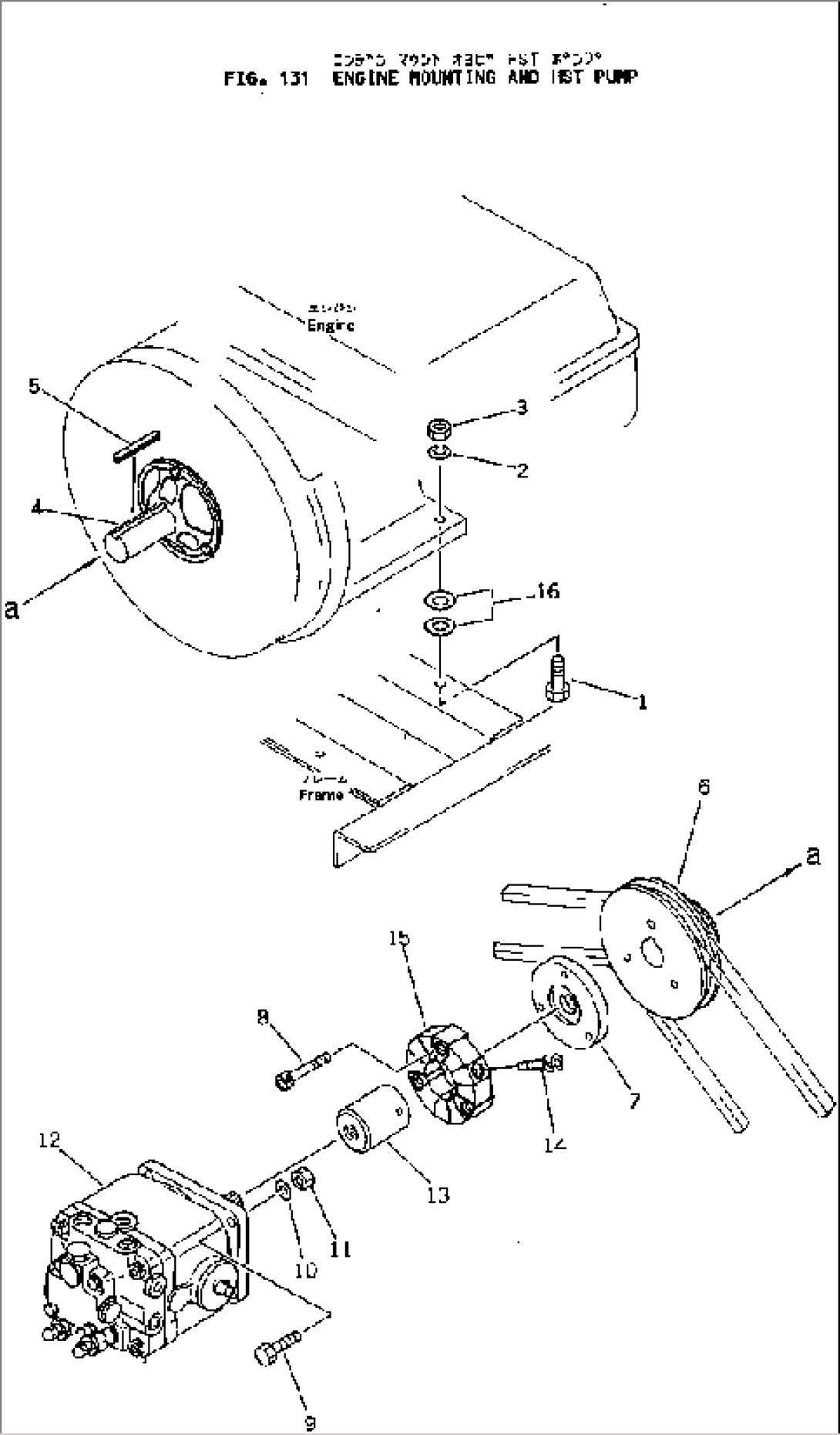 ENGINE MOUNTING AND HST PUMP