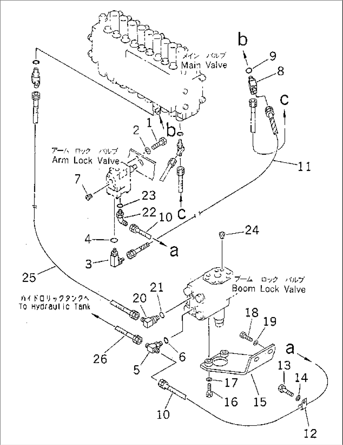 DRIFT PRIVENTIVE (ARM)(#50700-52851)