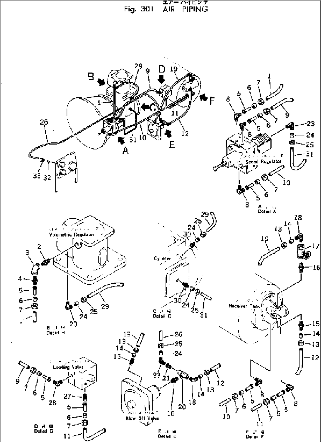 AIR PIPING