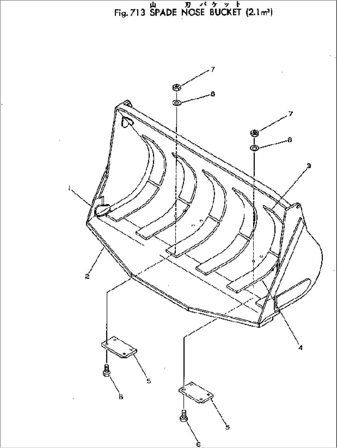 SPADE NOSE BUCKET 2.1M3(#10001-)