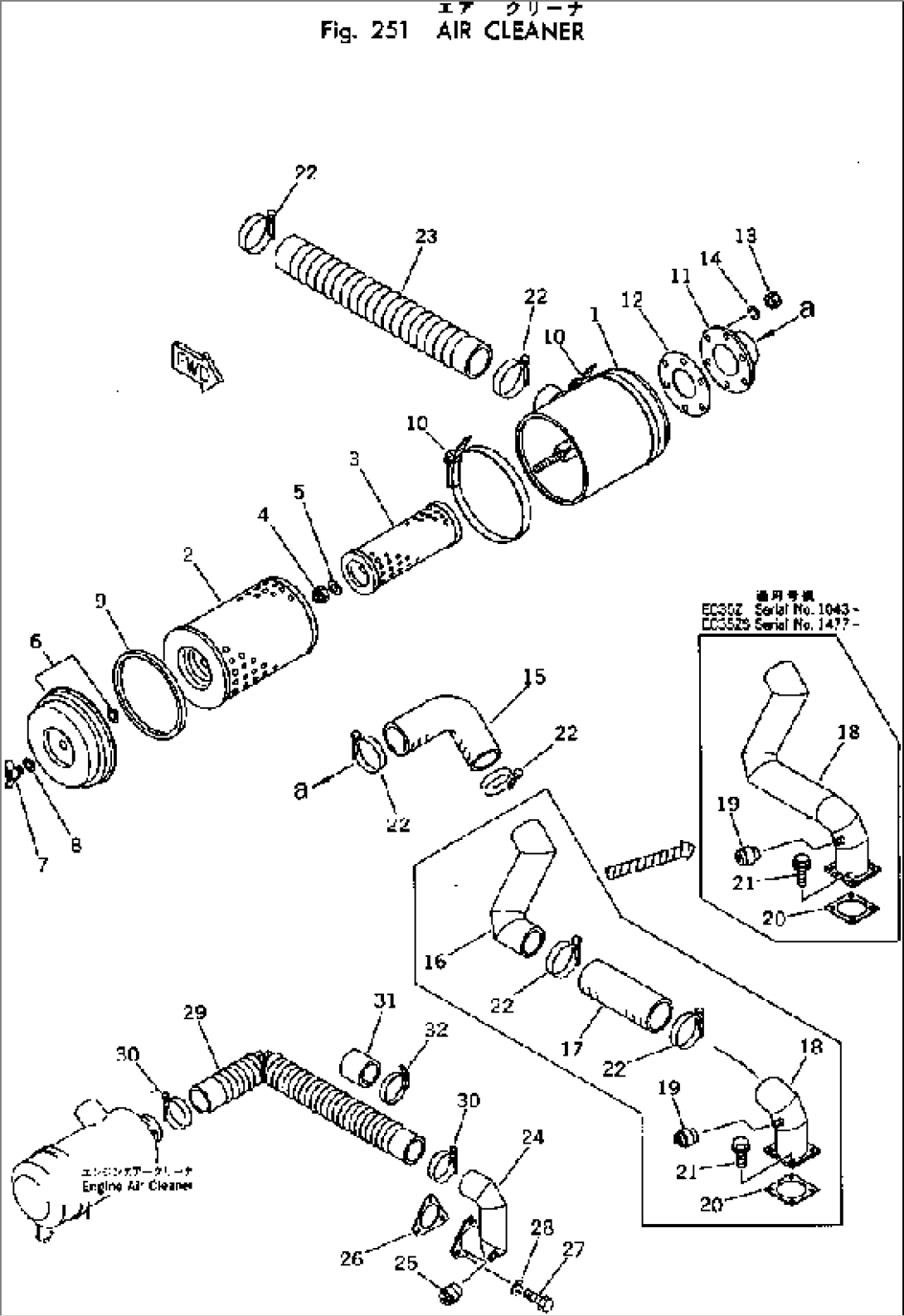 AIR CLEANER