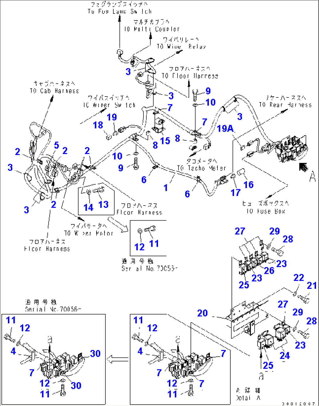 ADDITIONAL WIRING HARNESS (FOR 2-PERSONS CAB)