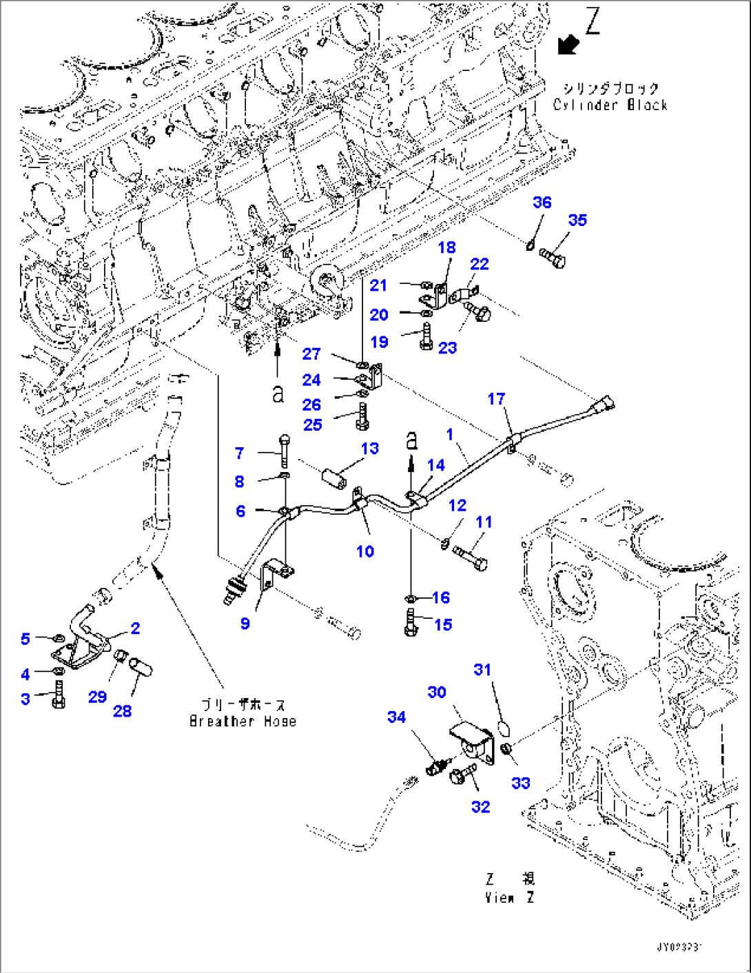 Cylinder Block Accessory, (2/2) (#610984-)
