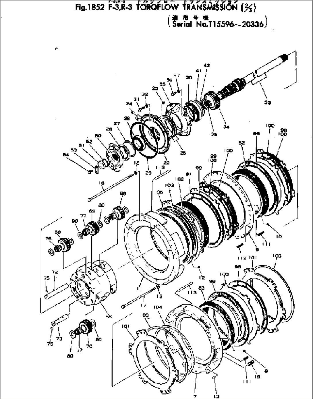 F3¤ R3 TORQFLOW TRANSMISSION (2/3)(1)(#10001-20336)