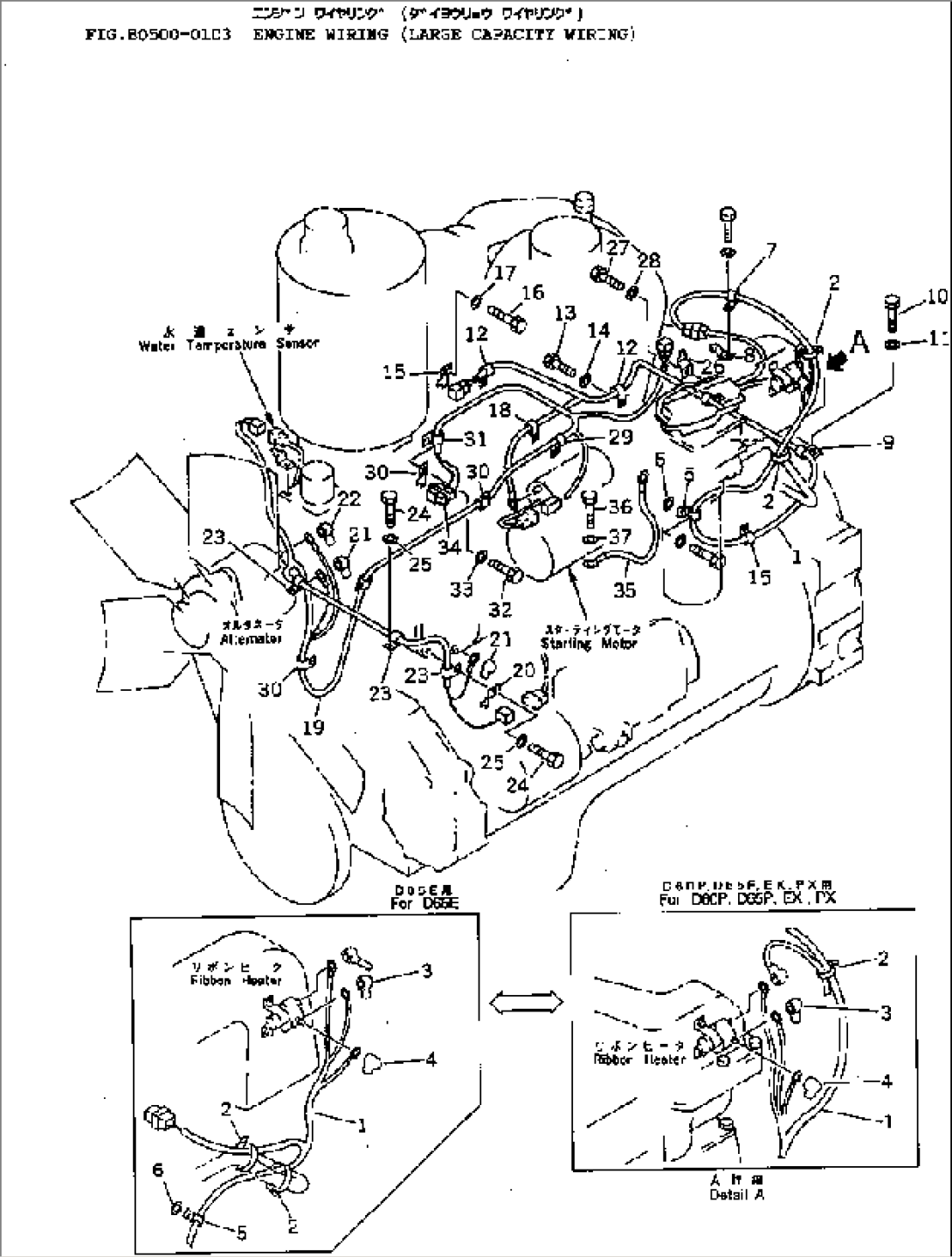 ENGINE WIRING (LARGE CAPACITY WIRING)