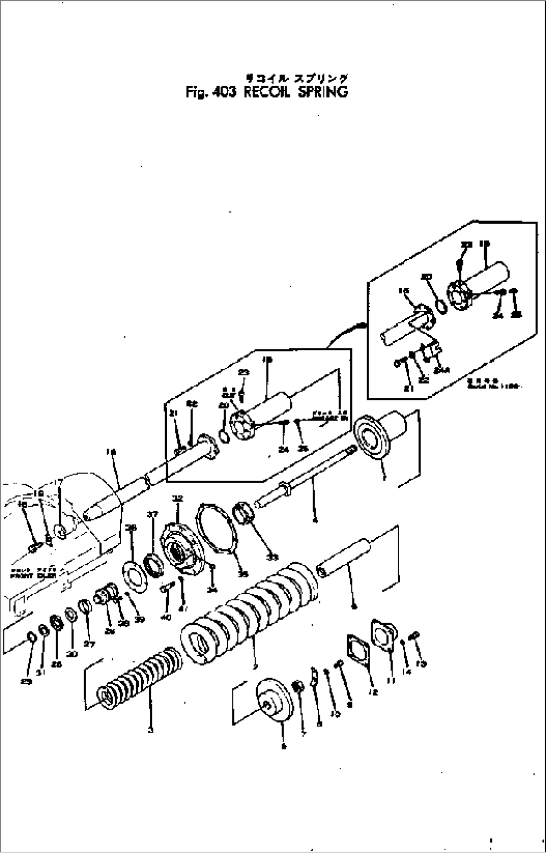 RECOIL SPRING