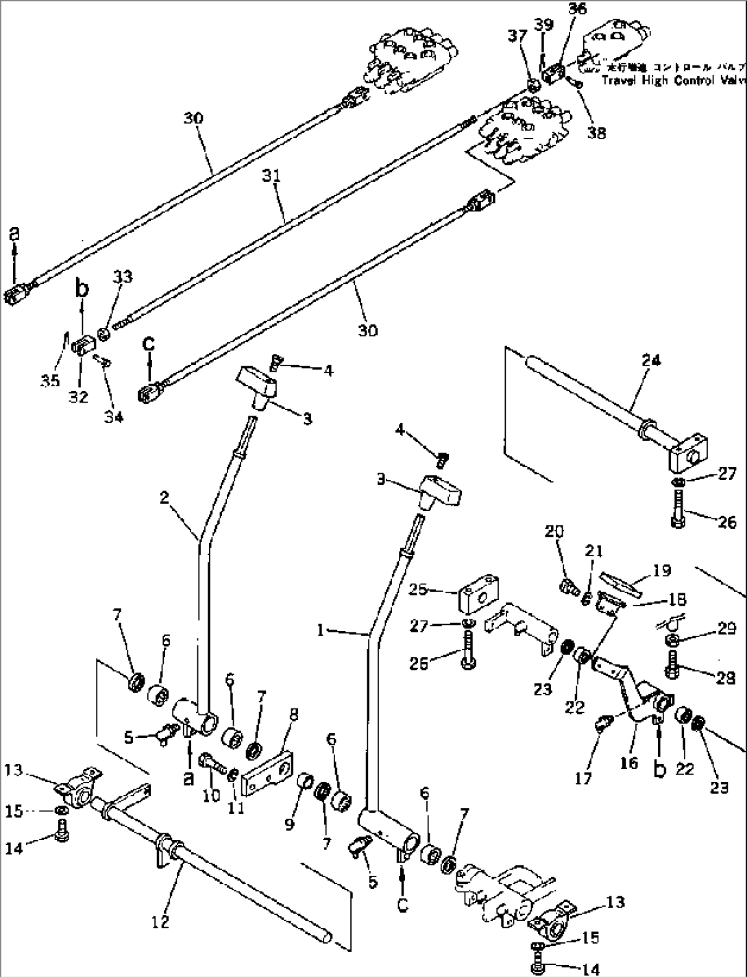TRAVEL CONTROL LEVER AND LINKAGE