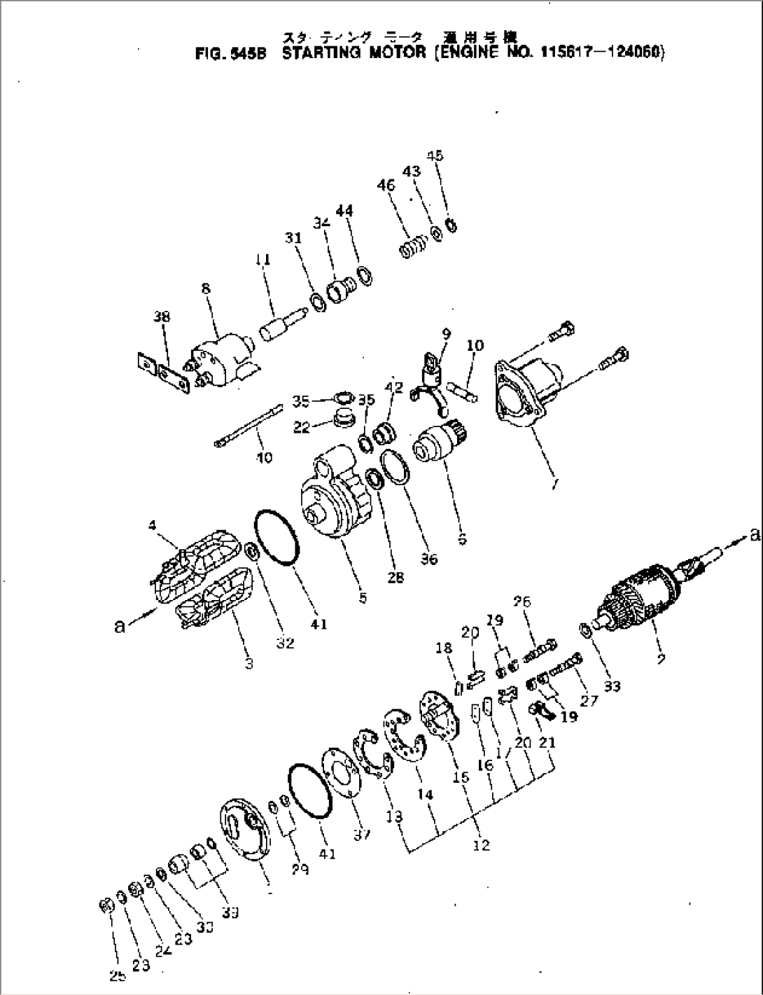 STARTING MOTOR (INNER PARTS)(#115617-124060)