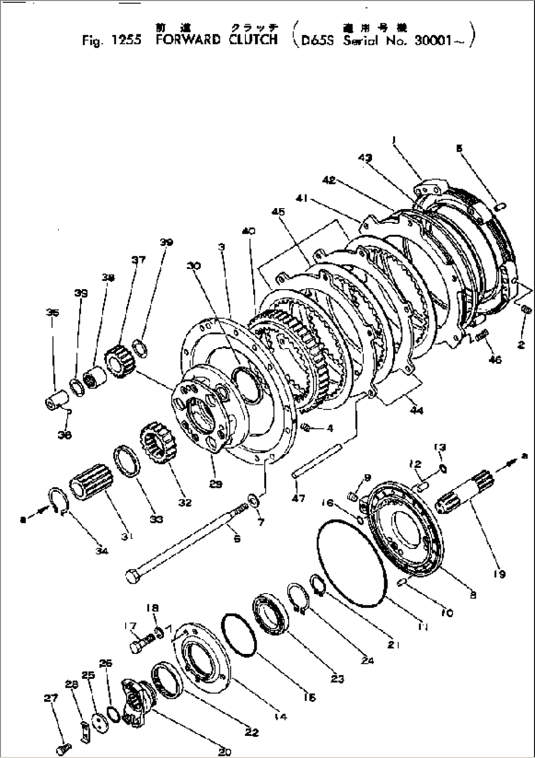 FORWARD CLUTCH(#30001-)