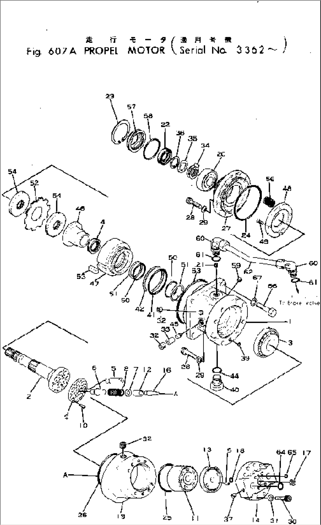 PROPEL MOTOR(#3362-)