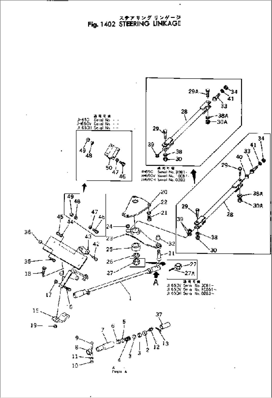 STEERING LINKAGE(#3-)