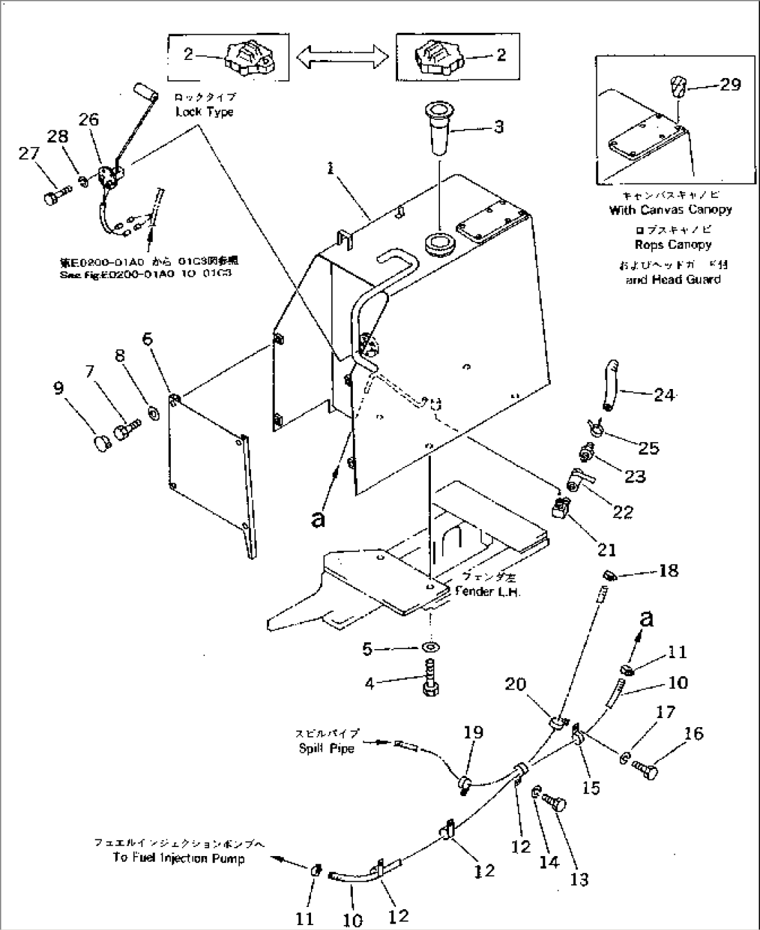 FUEL TANK AND PIPING (WITH FRP CANOPY)(#41001-41183)