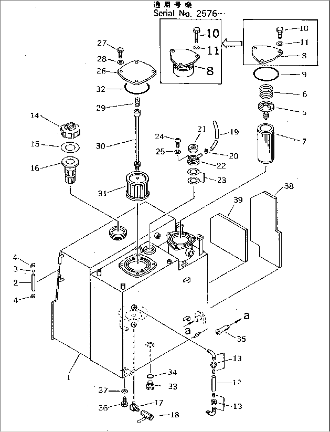 HYDRAULIC OIL AND FUEL TANK (NOISE SUPPRESSION SPEC.)(#2301-)