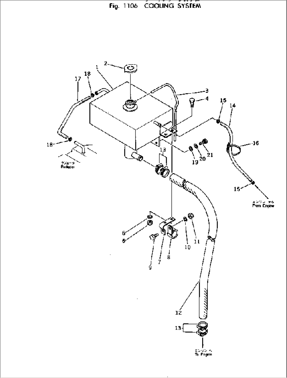 COOLING SYSTEM(#1424-)