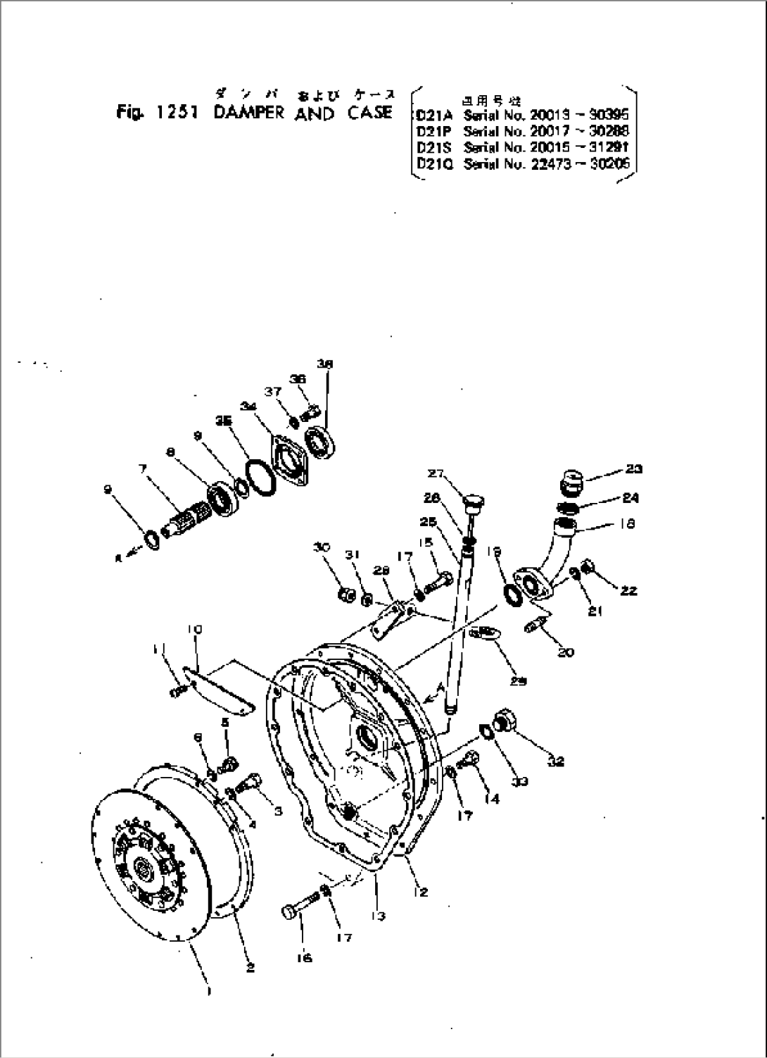 DAMPER AND CASE(#20017-30288)