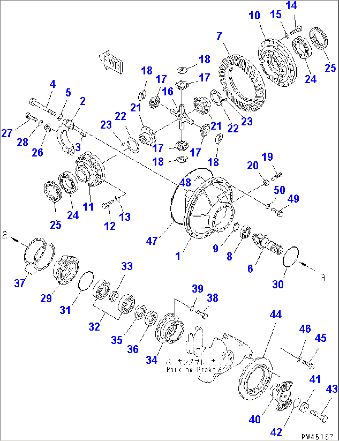 FRONT DIFFERENTIAL