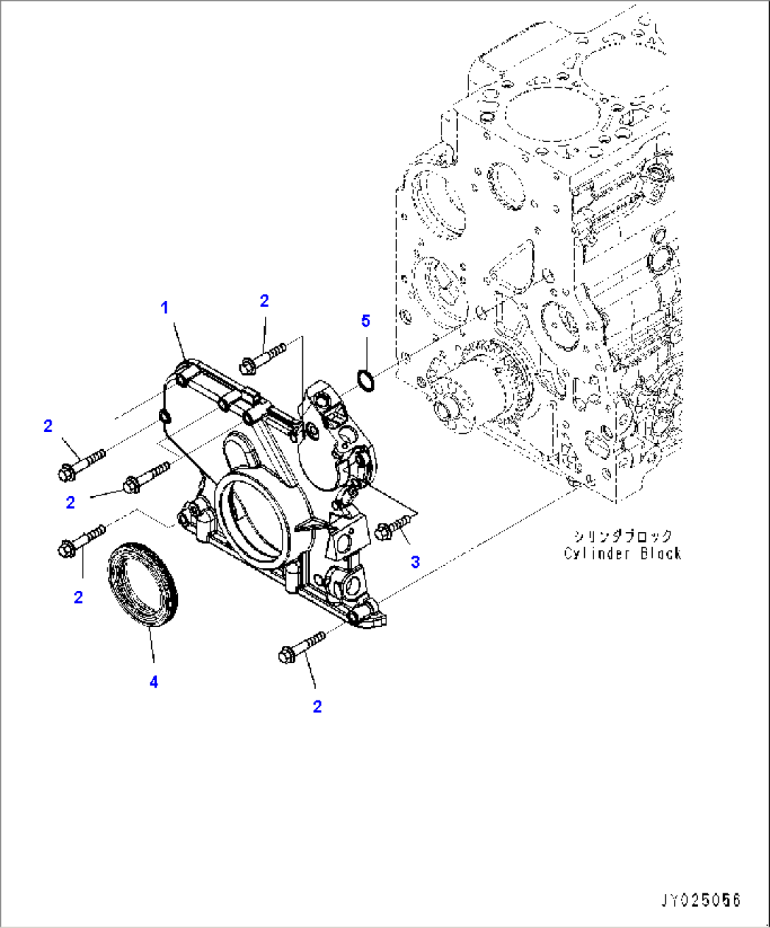 Front Gear Cover (#26606209-)
