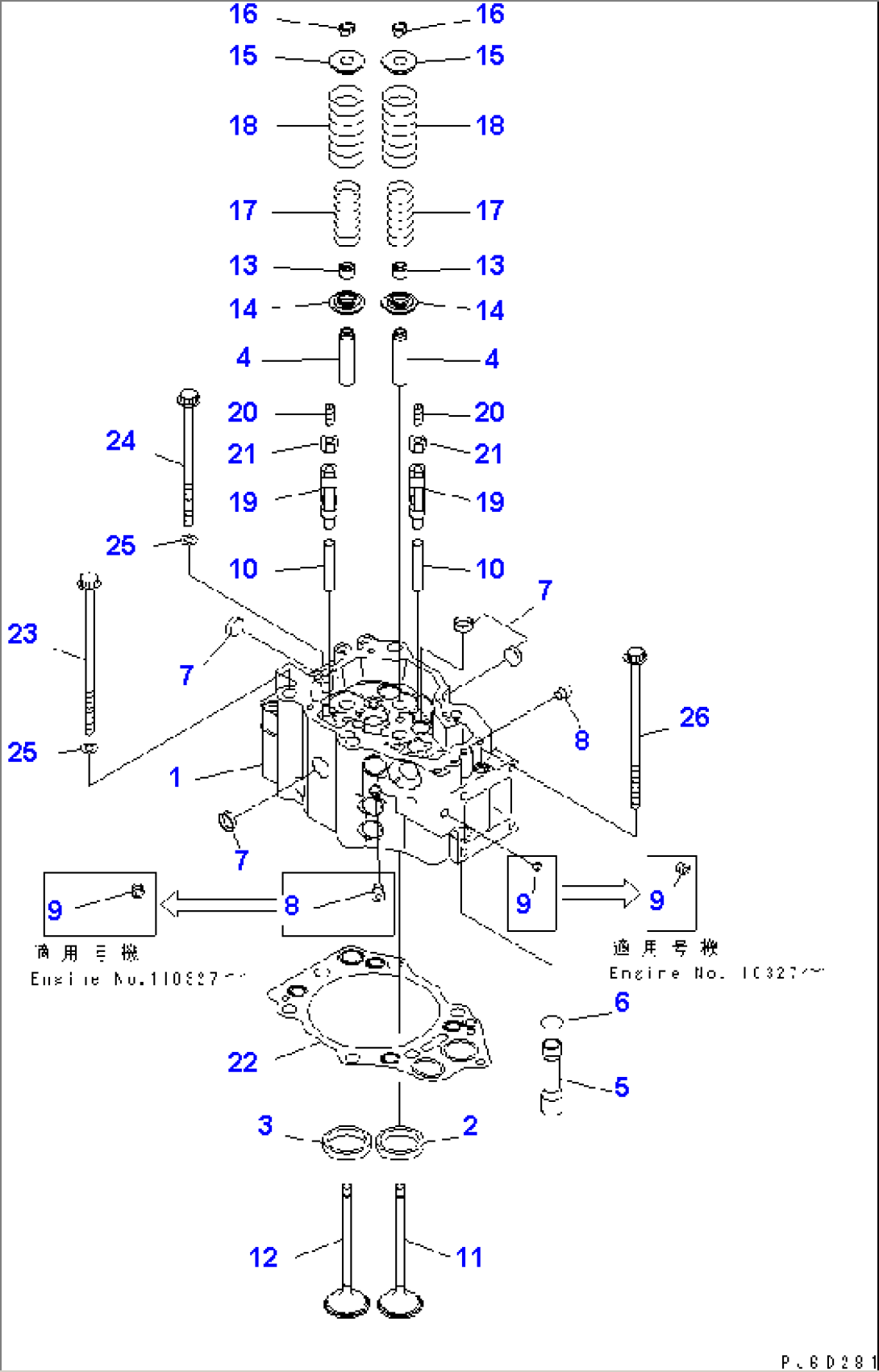 CYLINDER HEAD(#110150-)