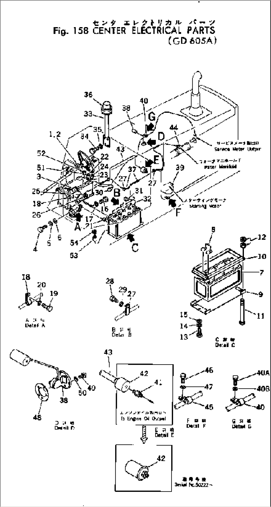 CENTER ELECTRICAL PARTS