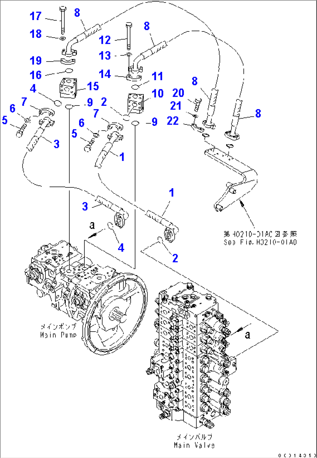 DELIVERY LINE