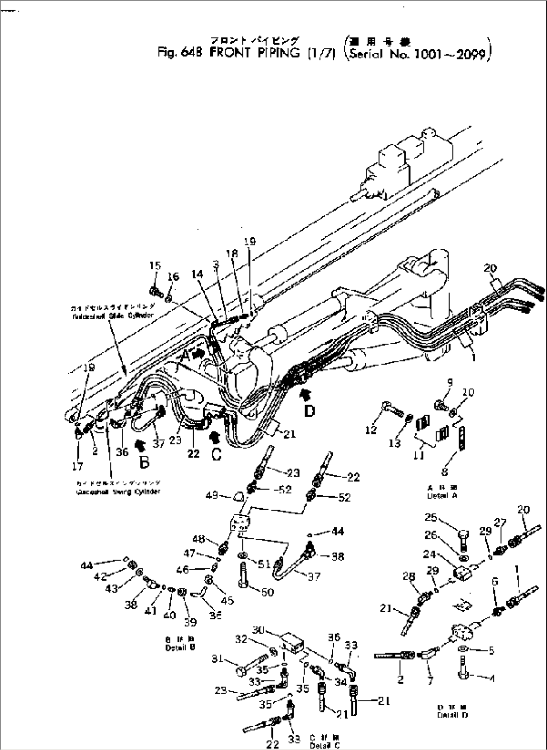 FRONT PIPING (1/7)(#1001-2099)