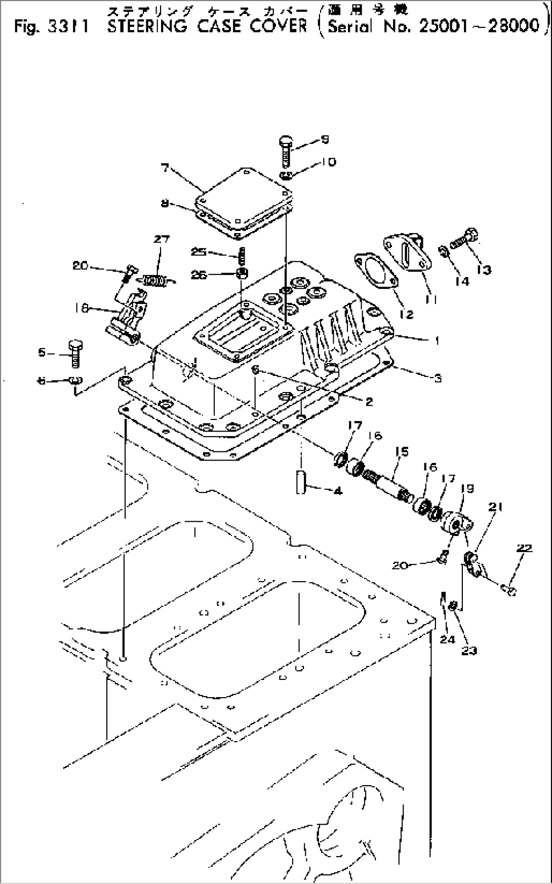 STEERING CASE COVER(#25001-28000)