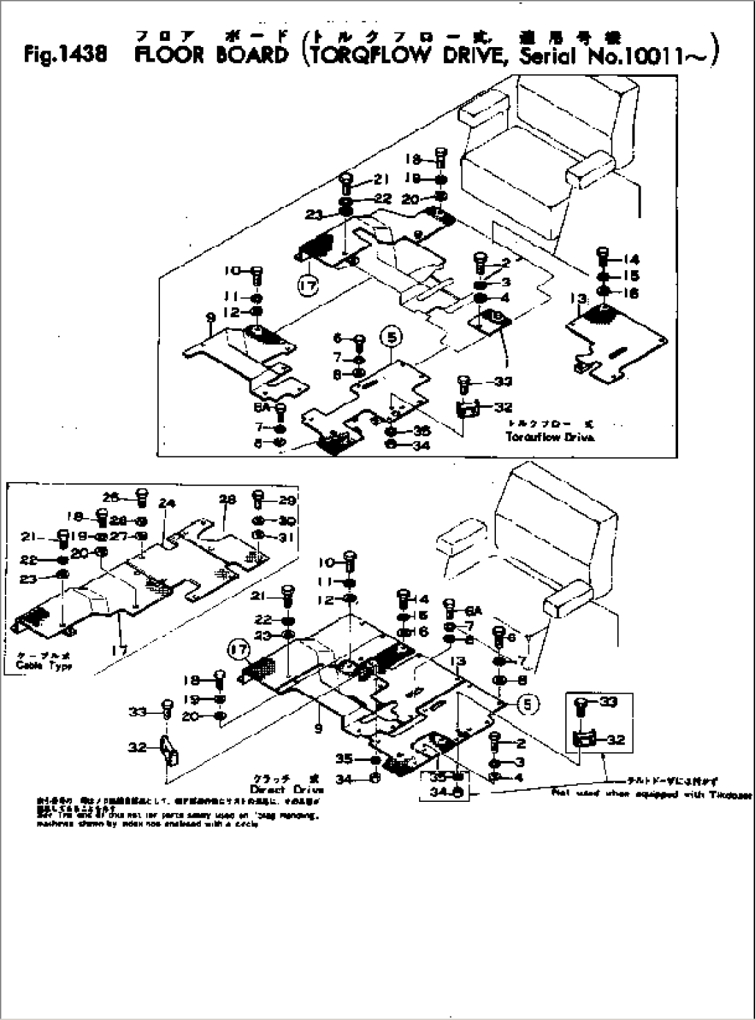 FLOOR BOARD(#10011-)