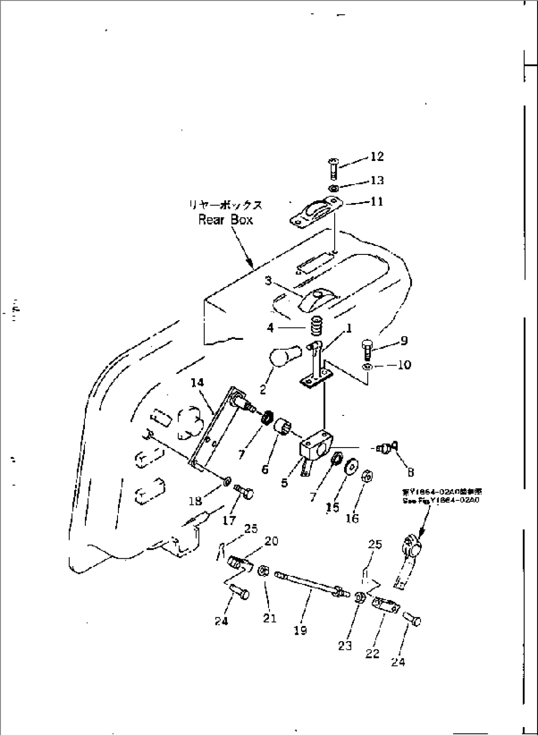 BLADE CONTROL LEVER (2/2)(#81261-)