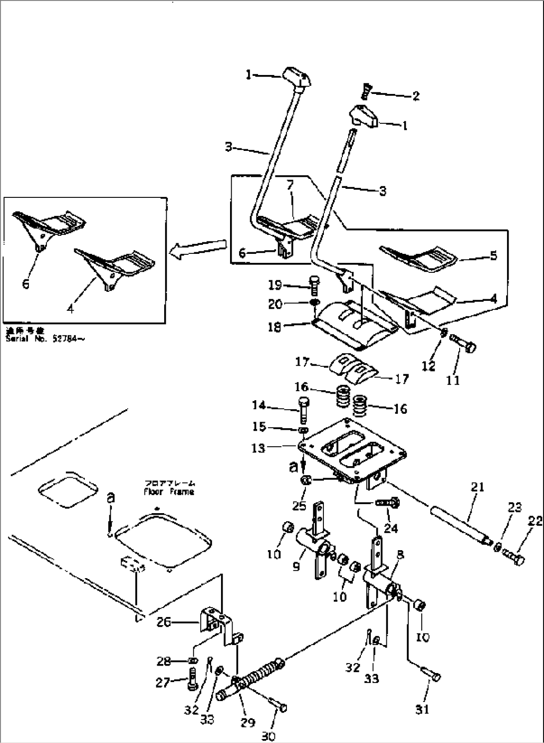 TRAVEL CONTROL LEVER AND PEDAL (FOR LONG LEVER CONTROL)