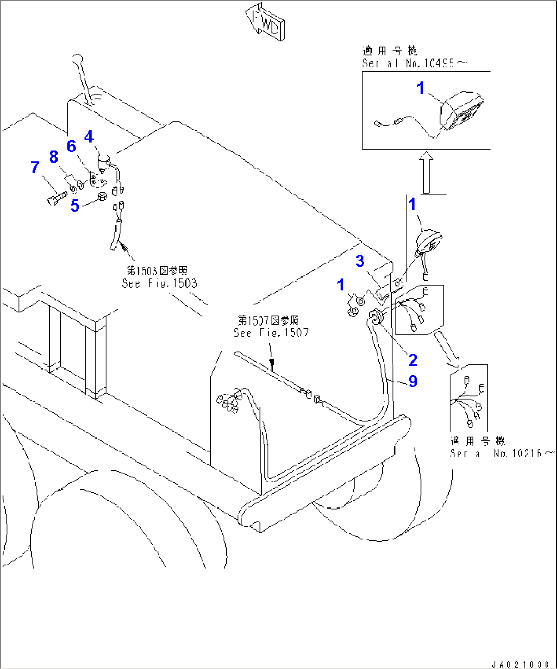 BACK-UP LAMP