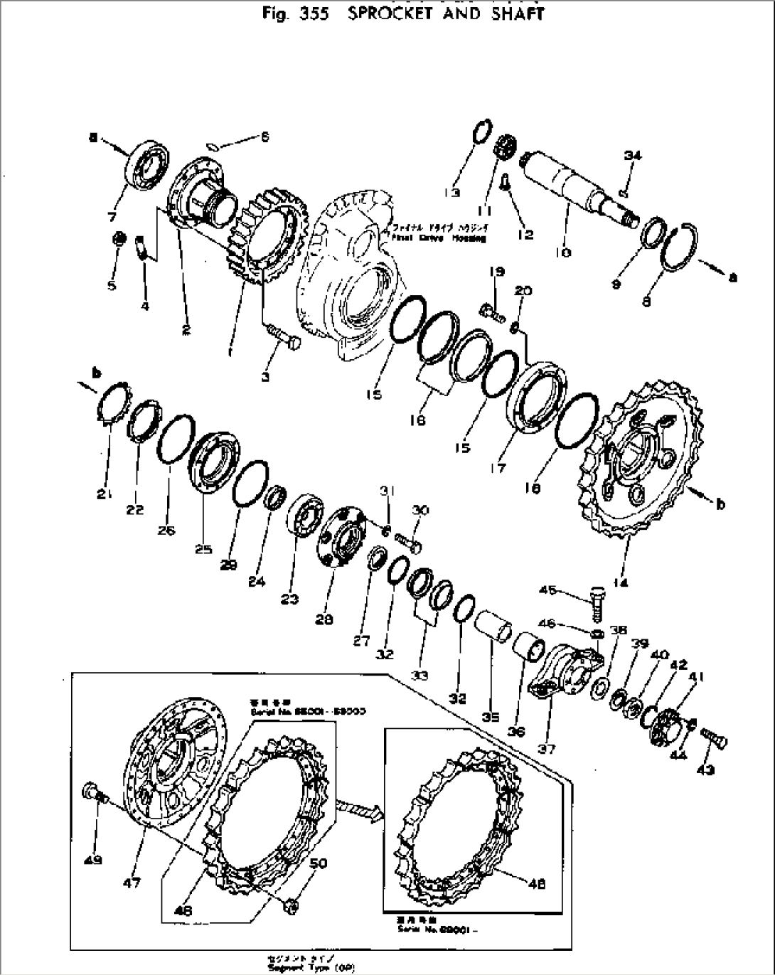 SPROCKET AND SHAFT